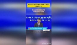 河北联通爆料最新消息,揭秘5G网络升级与优惠活动详情