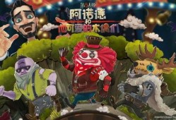 第五人格前瞻最新爆料回放,全新角色与机制震撼来袭！