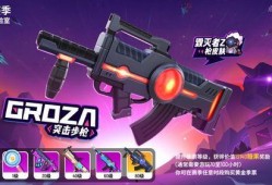 香肠派对爆料最新活动图,神秘挑战来袭，玩家狂欢不止！