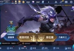 最新王者大爆料是谁,揭秘神秘新英雄诞生之谜